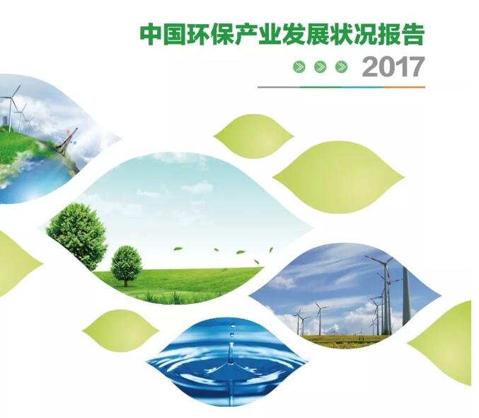 乐鱼登录《河南省重大技术装备攻坚方案（2023—2025年）》出炉：将培育先进节能环保装备产业体系